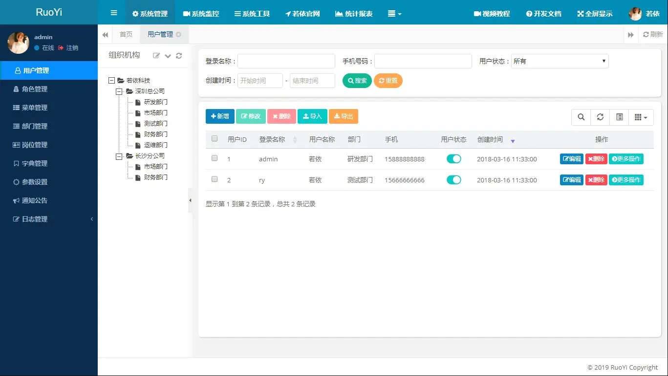 产品截图3