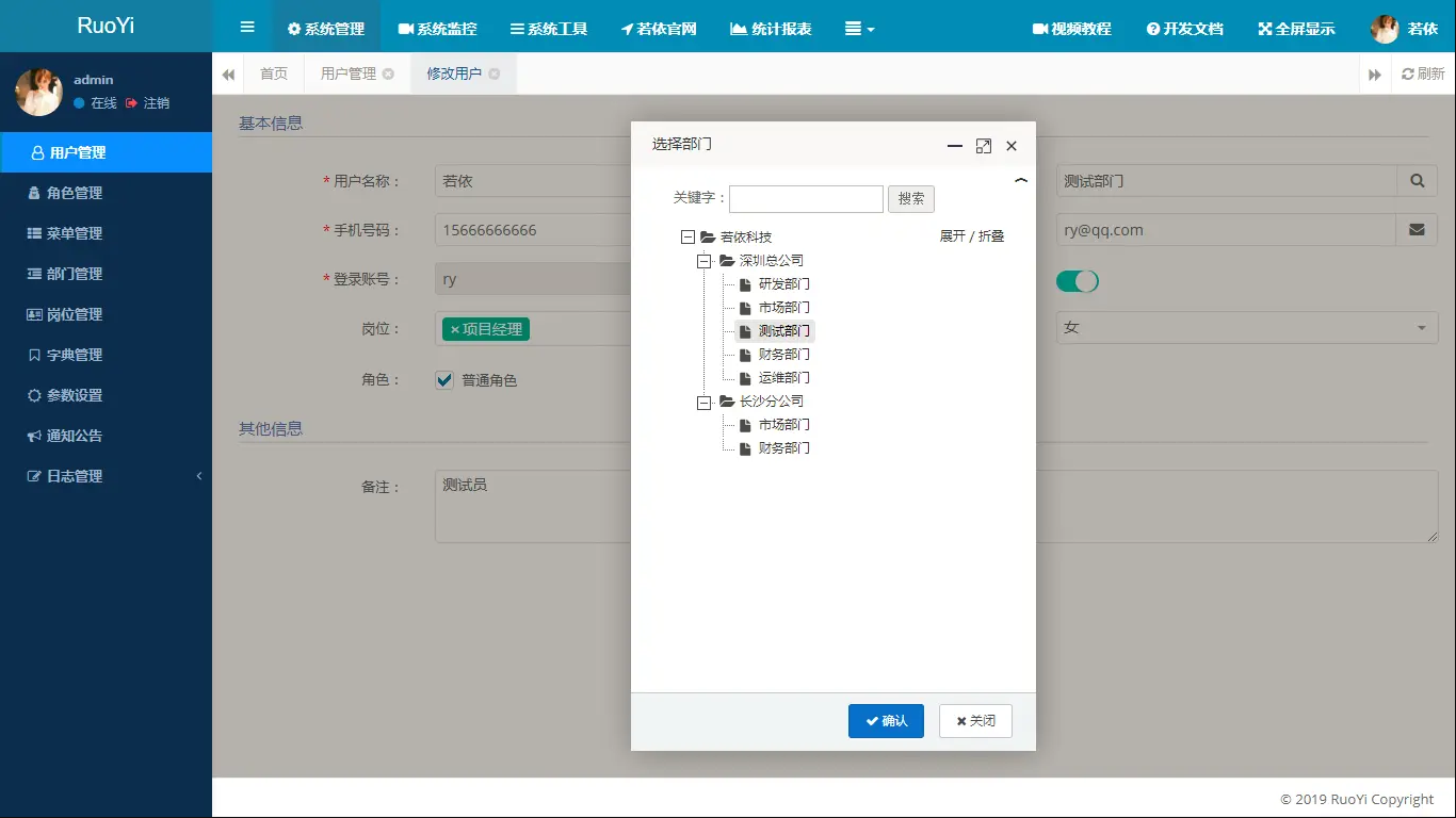 产品截图2