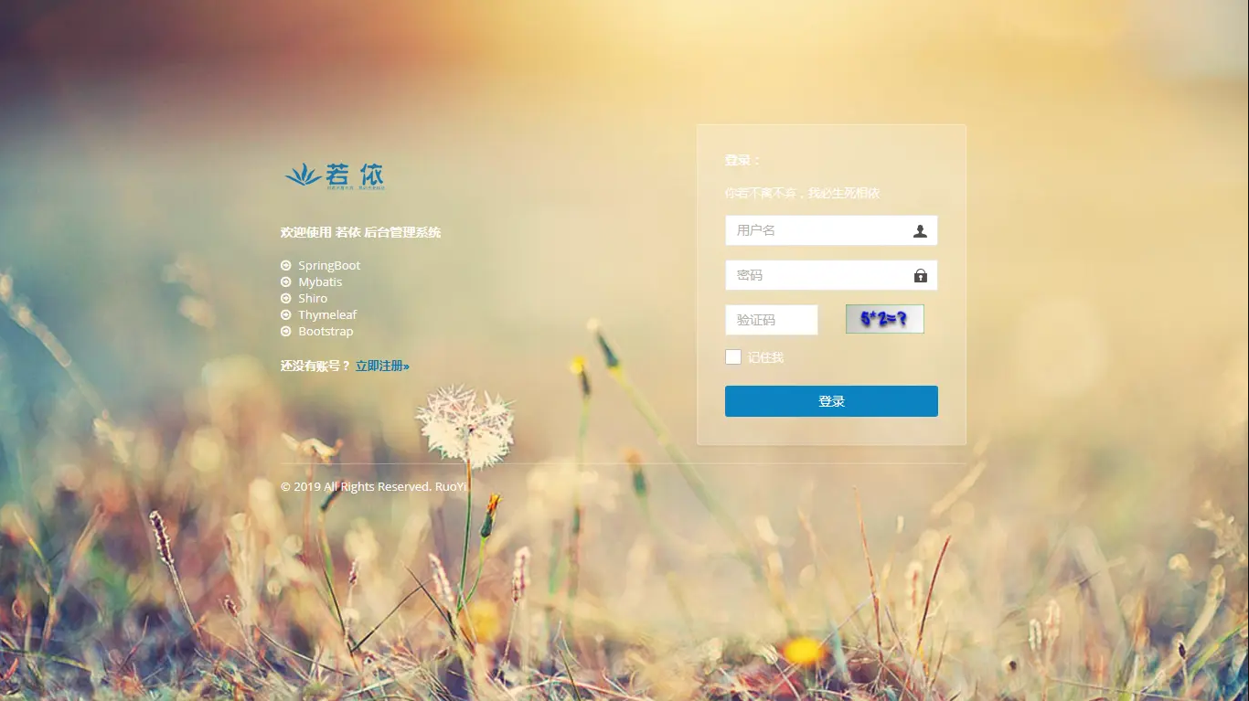 产品截图1