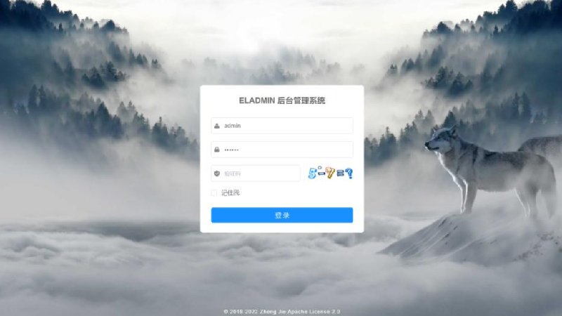 Eladmin 后台管理系统开源项目教程
