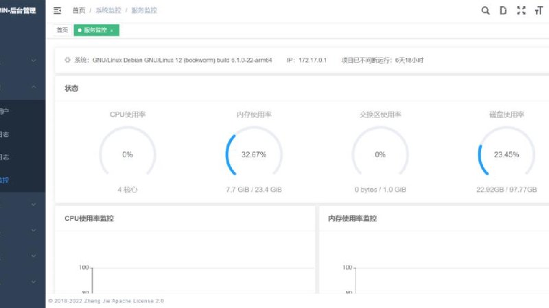 产品截图3
