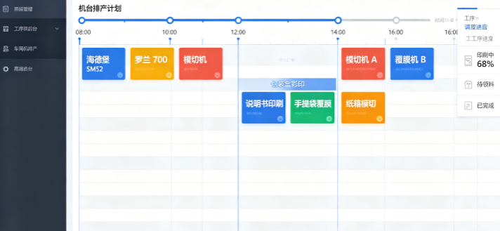 产品截图1