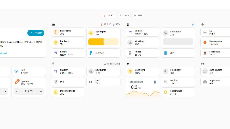 产品截图1