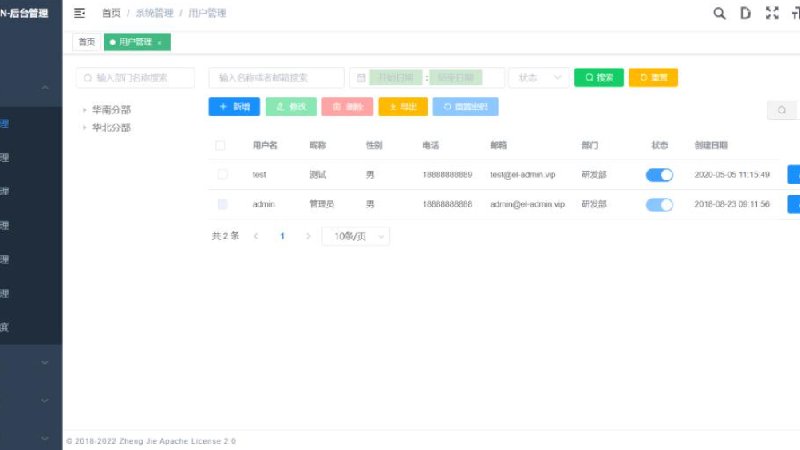 产品截图2