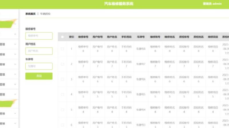 产品截图2