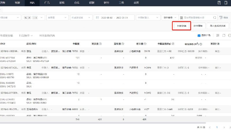 产品截图3