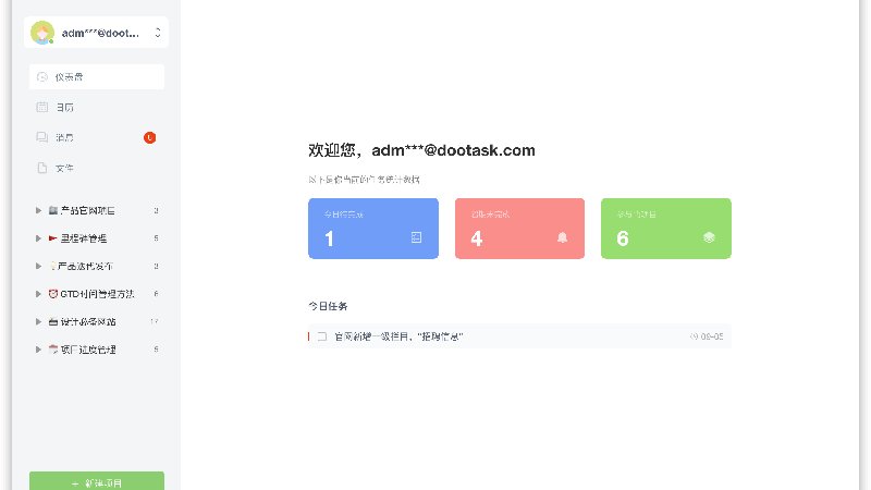 产品截图2