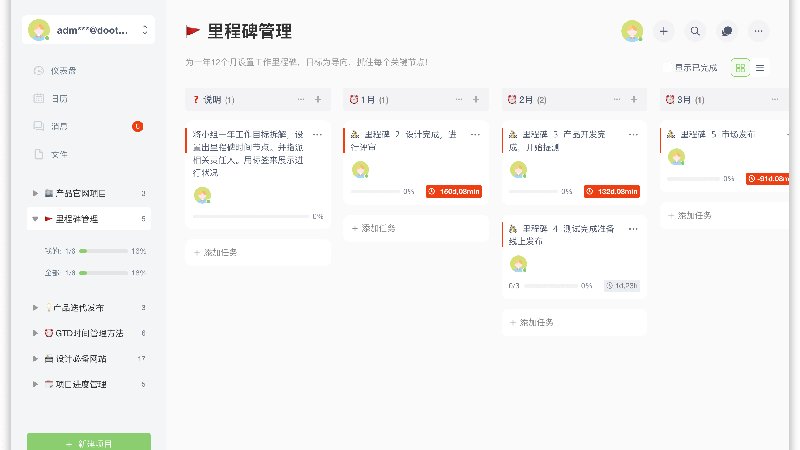 产品截图12