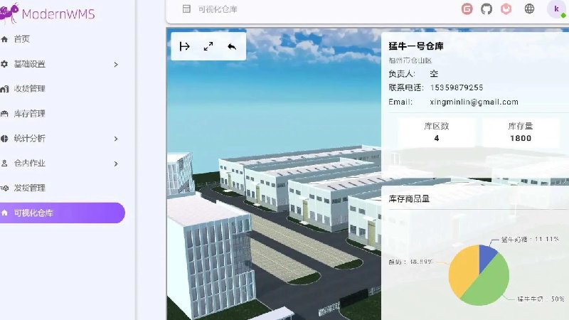 产品截图1