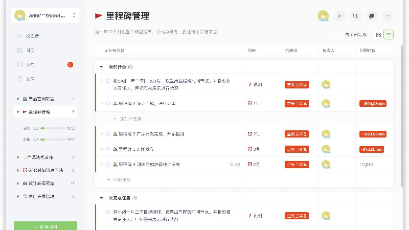 产品截图13
