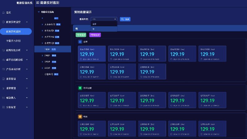 产品截图1