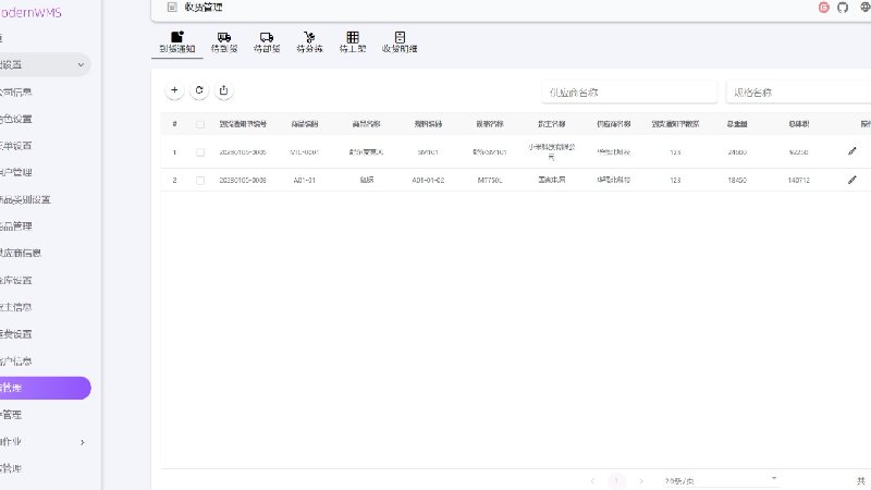 产品截图2