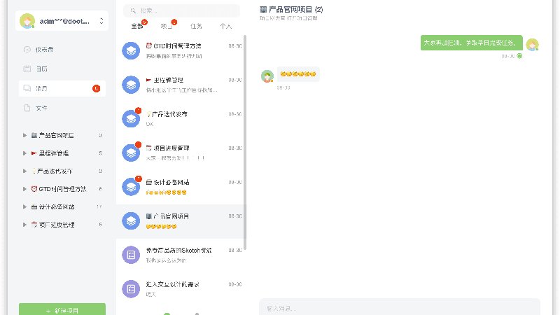 产品截图4