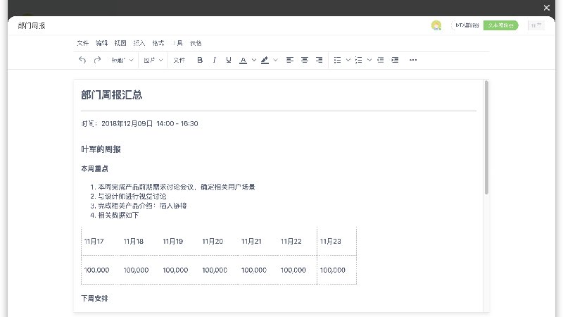 产品截图11