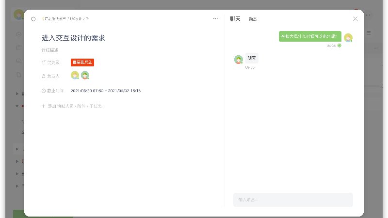 产品截图15