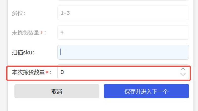 产品截图2