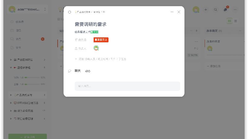 产品截图14