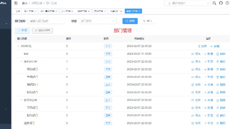 产品截图15