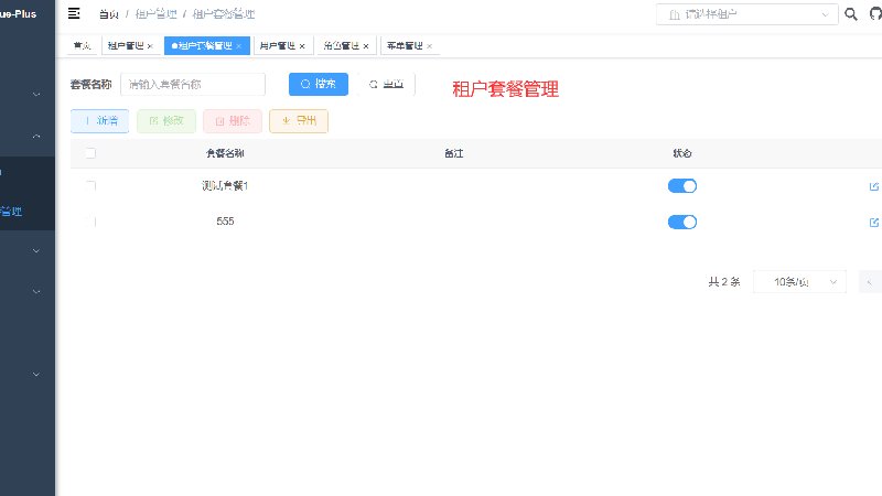 产品截图5