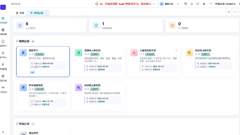 产品截图2