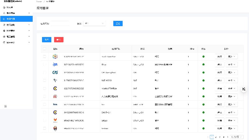 产品截图5