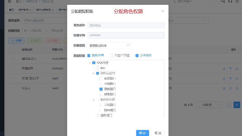 产品截图11