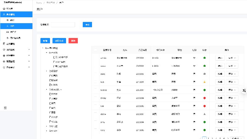 产品截图4
