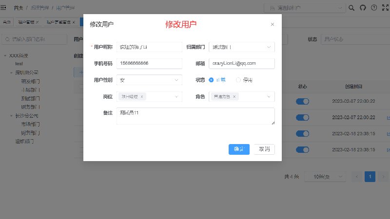 产品截图8