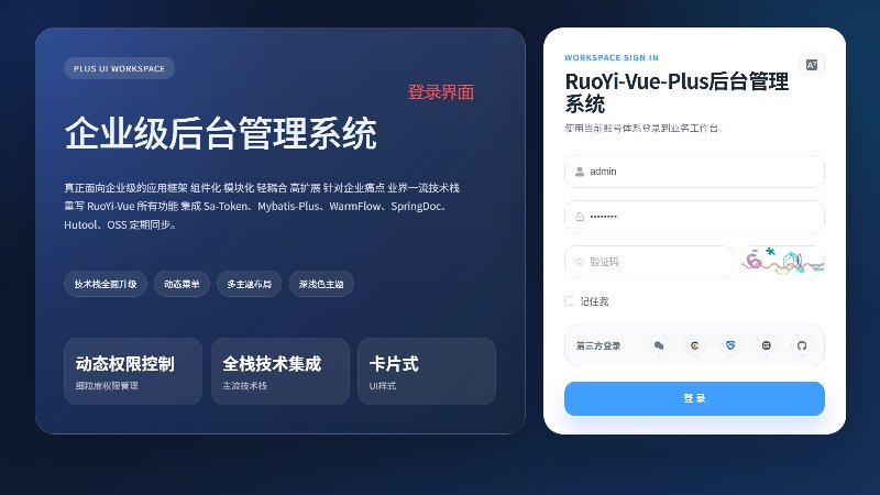 产品截图1