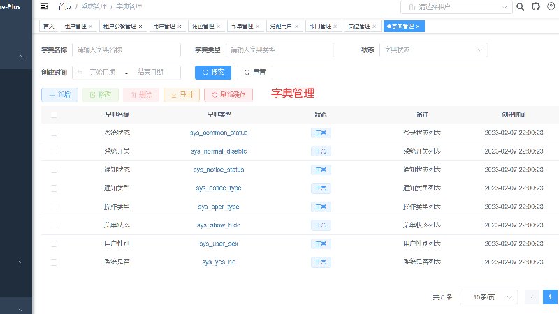 产品截图17