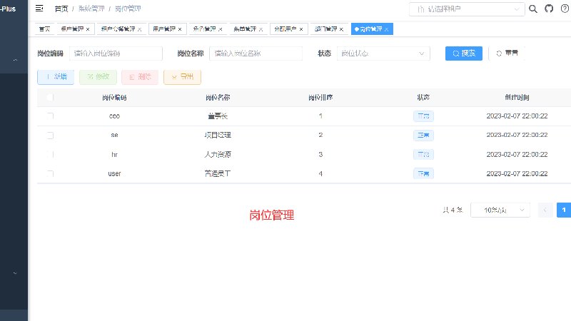 产品截图16