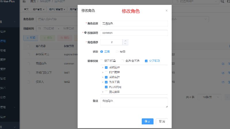 产品截图10