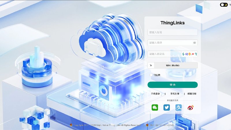 ThingLinks 物联网平台
