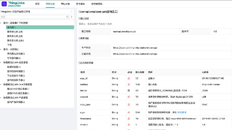 产品截图4