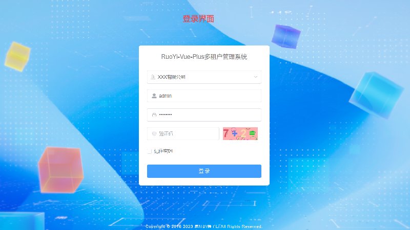 产品截图1
