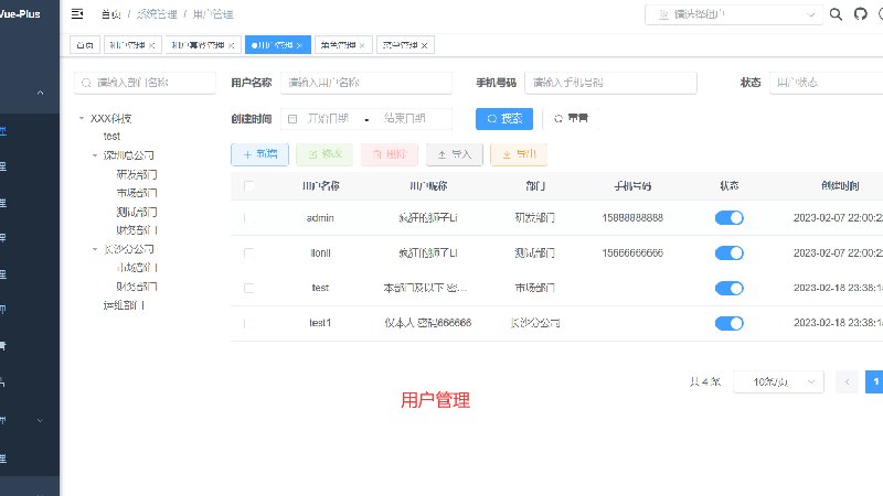 产品截图7