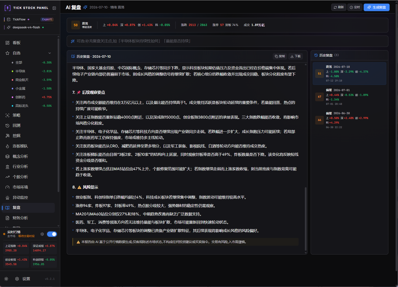 产品截图15