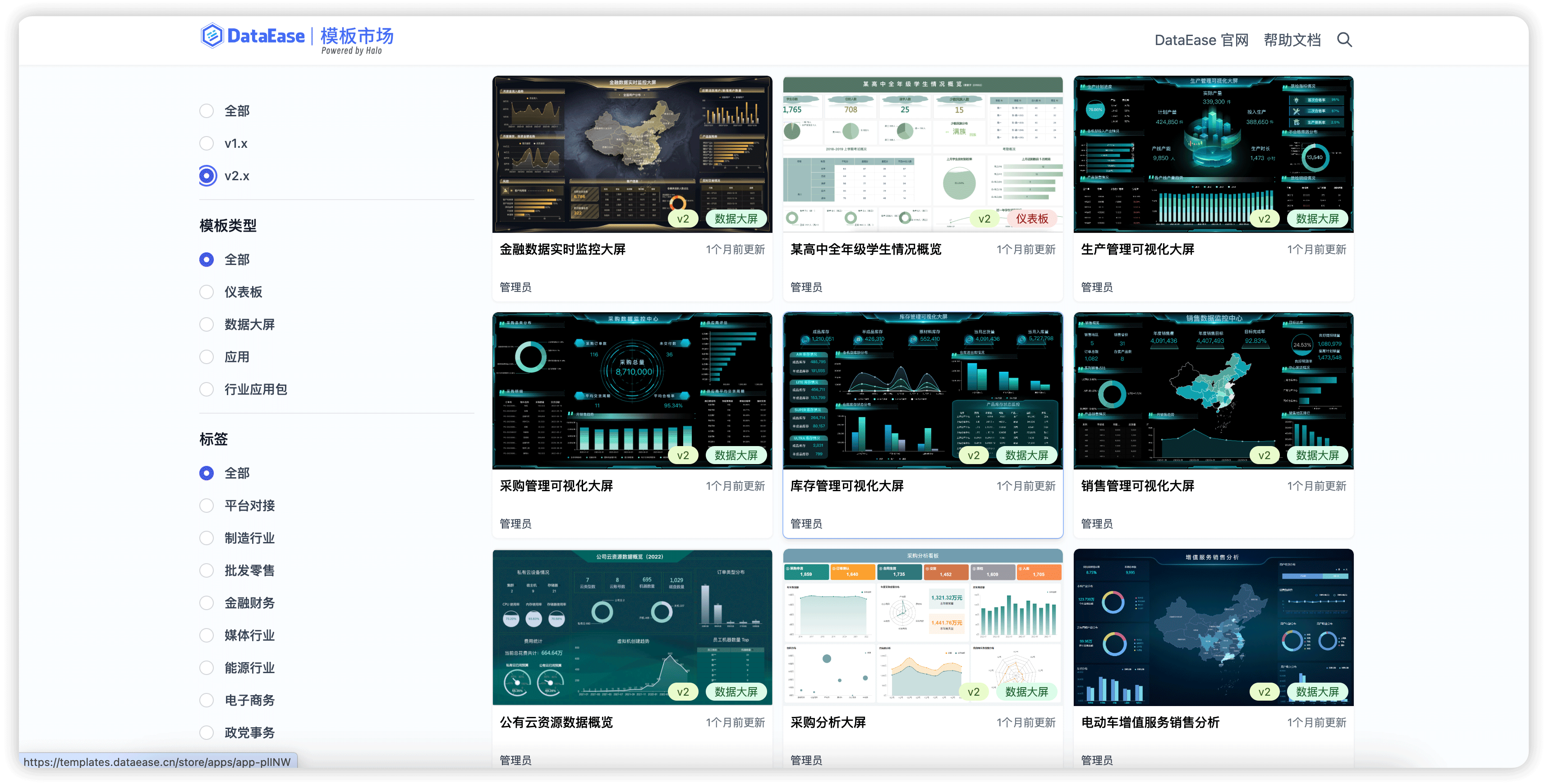 产品截图2