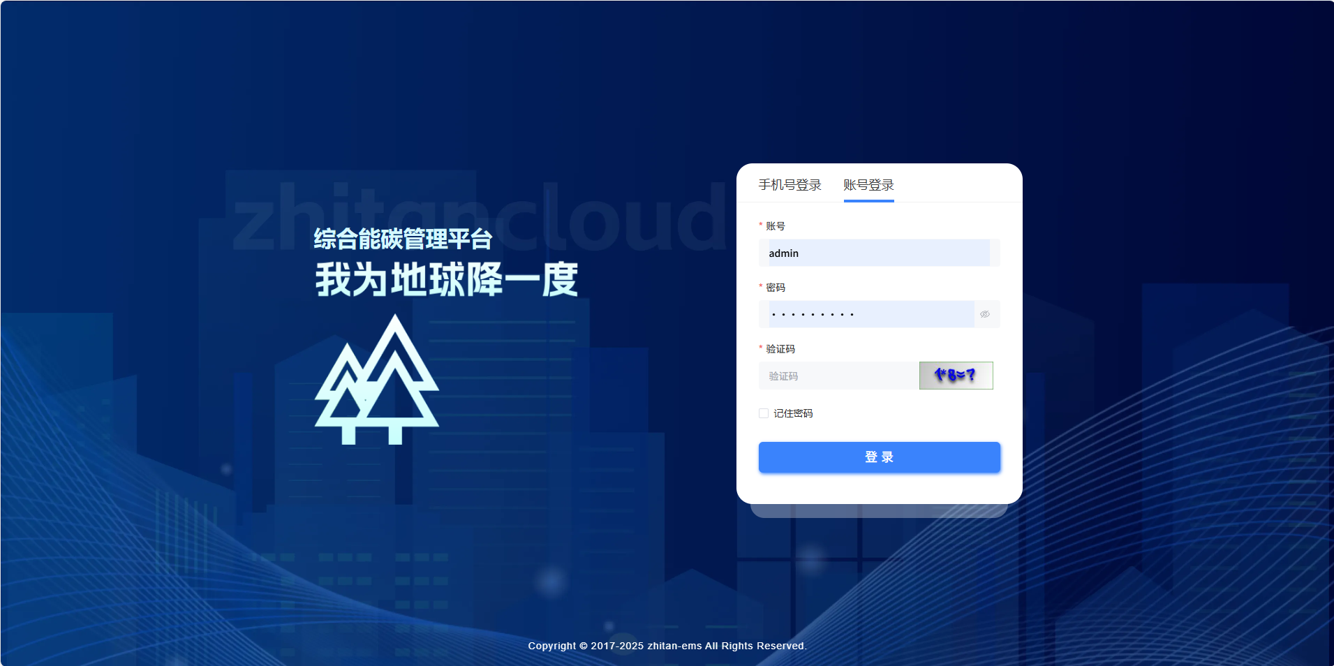 1-登录页.png