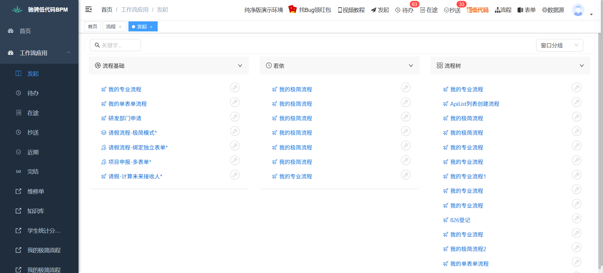 产品截图3