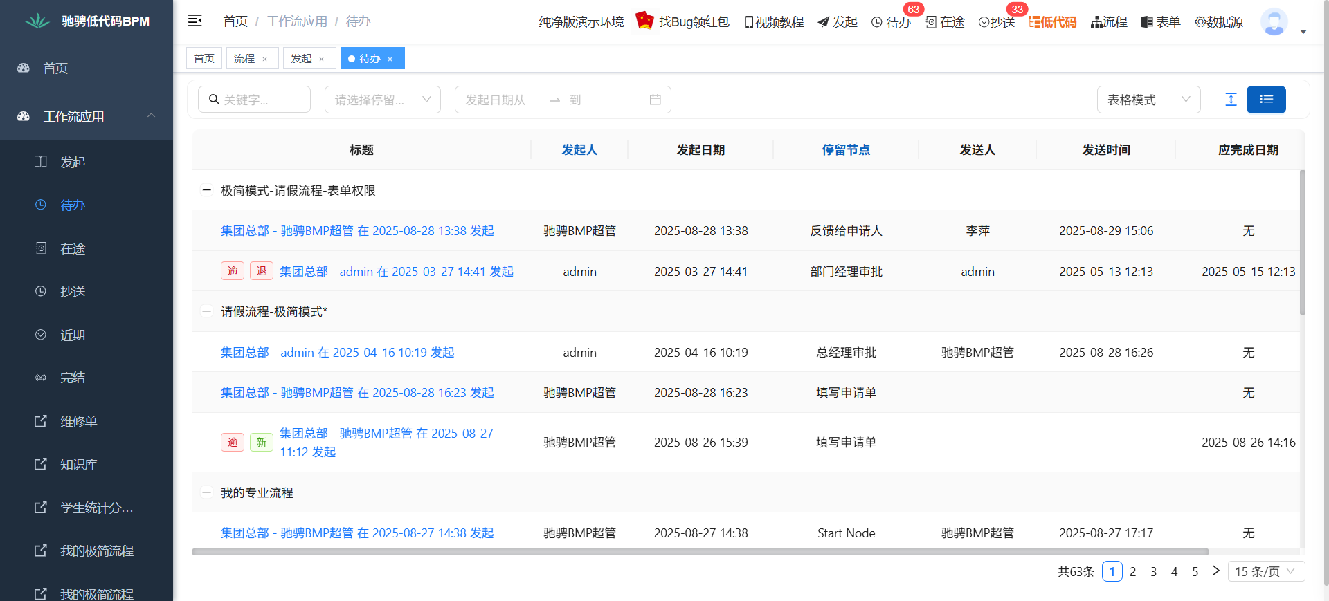 产品截图4