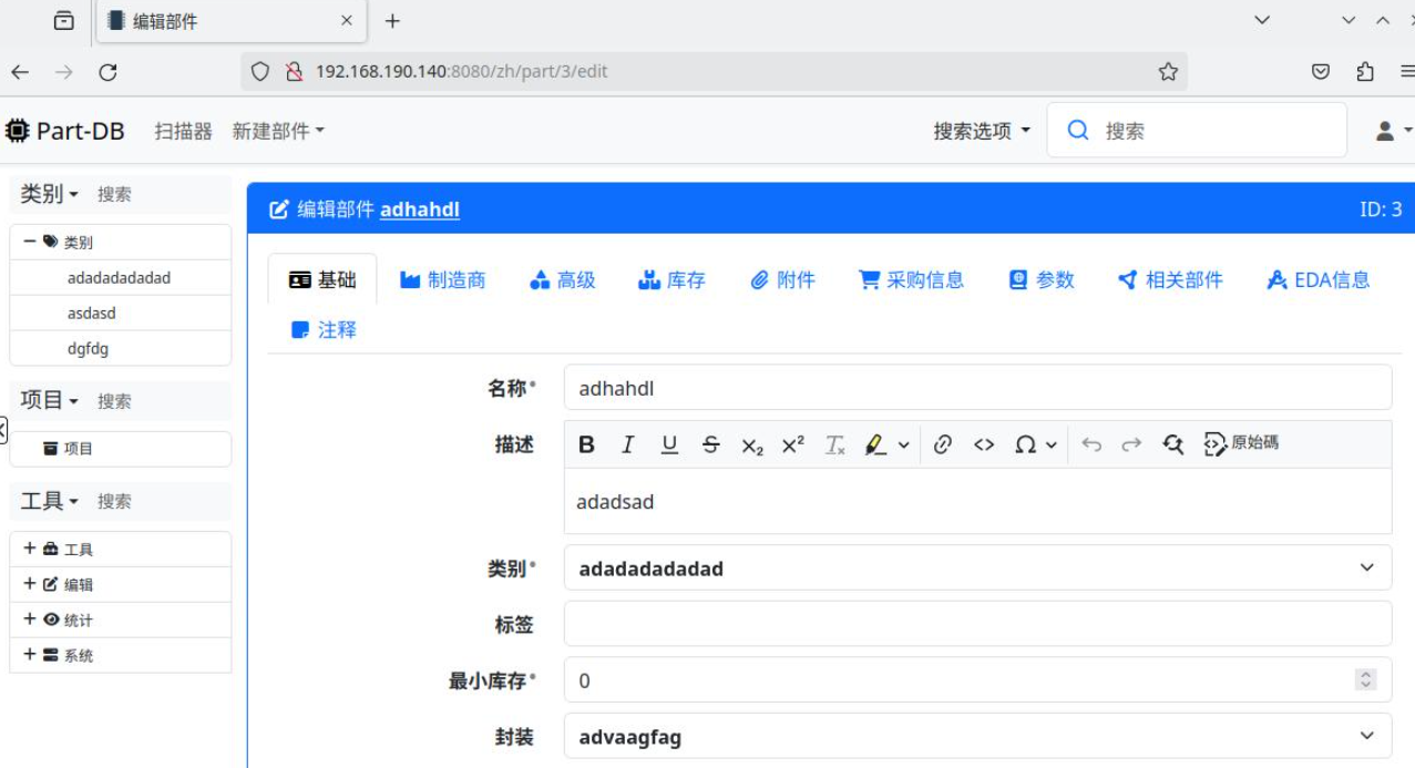 产品截图3