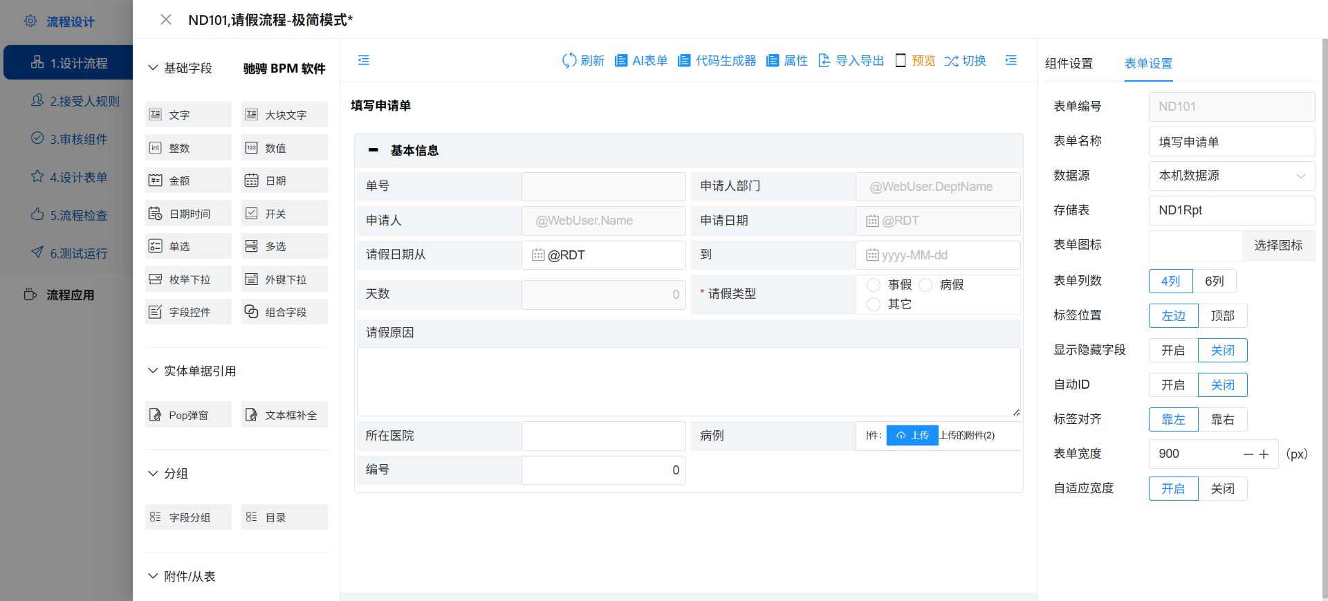 产品截图2