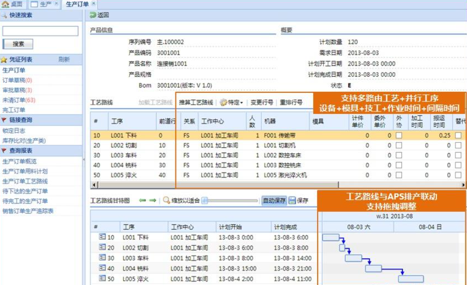 产品截图1