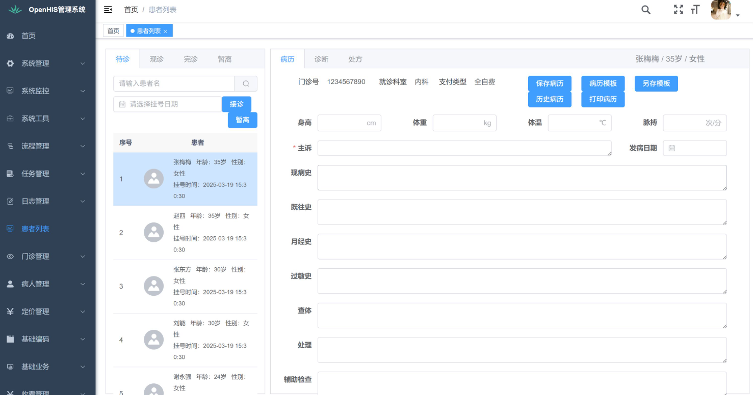产品截图1