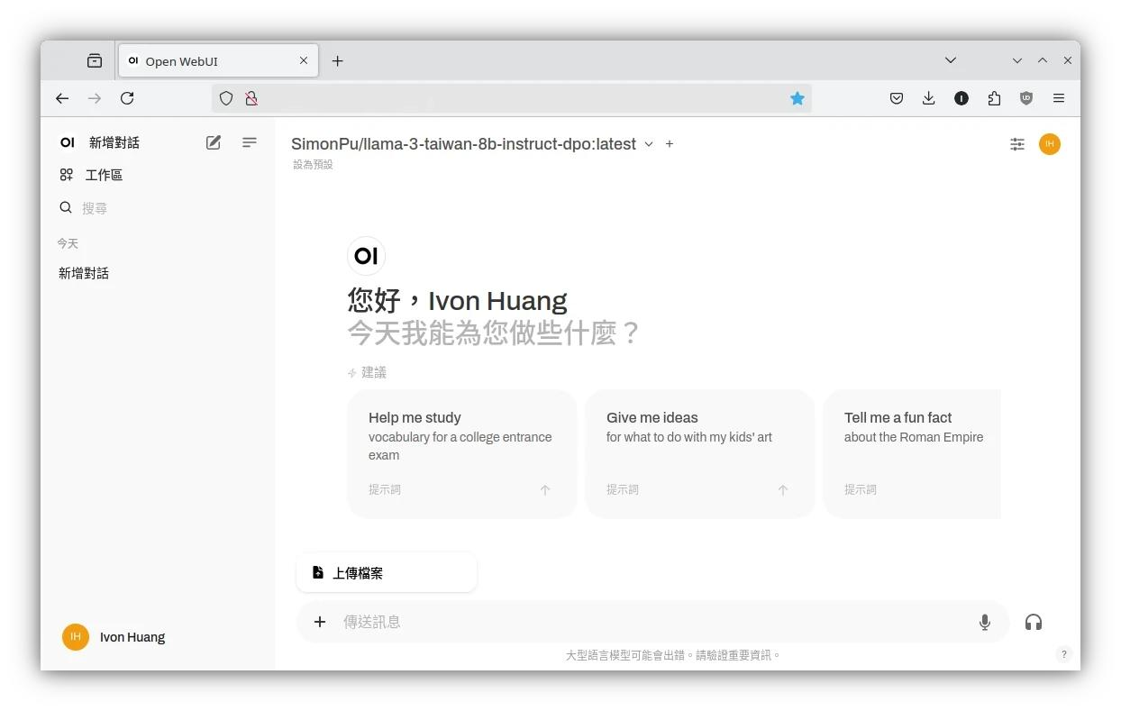 产品截图1