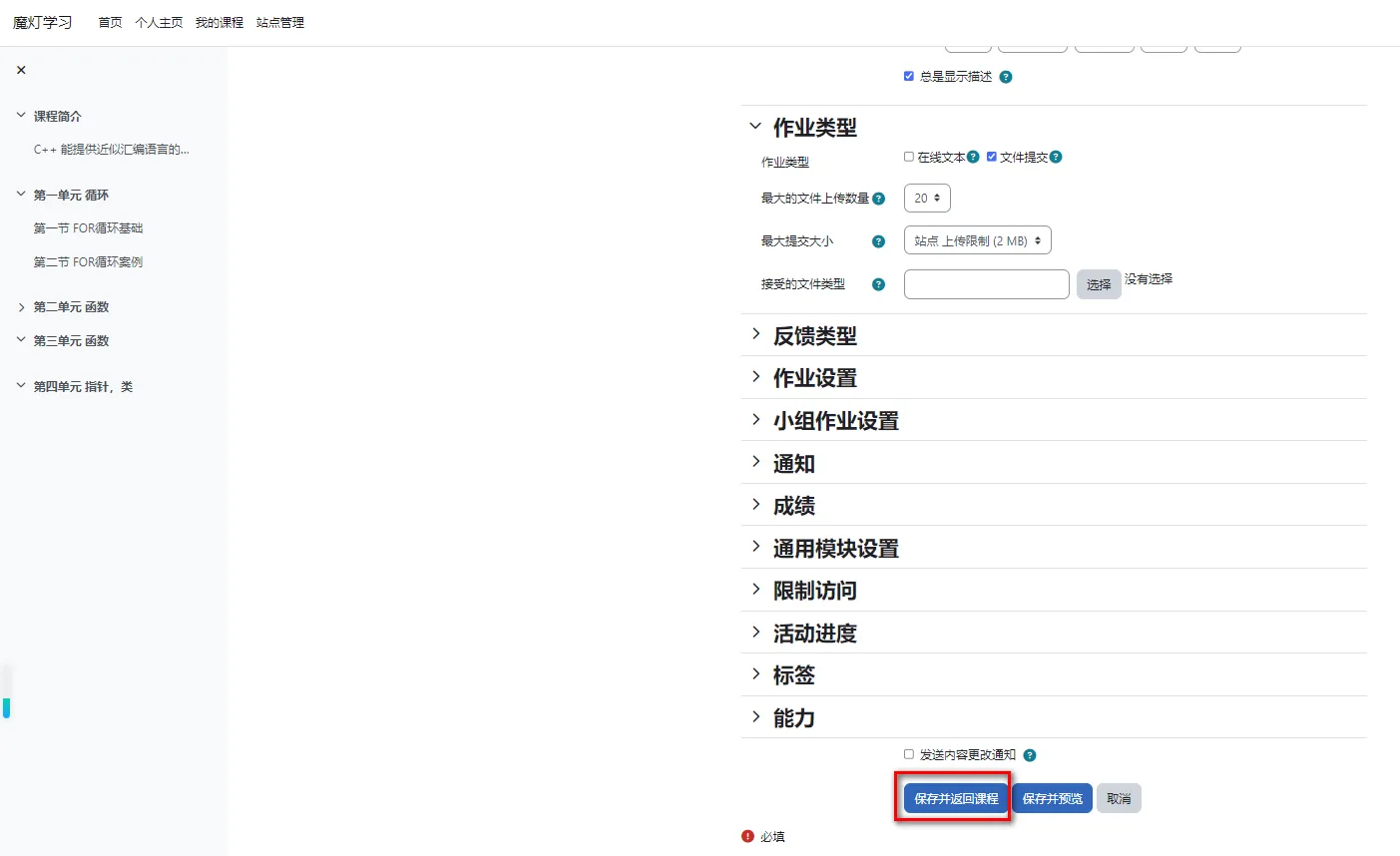 产品截图4