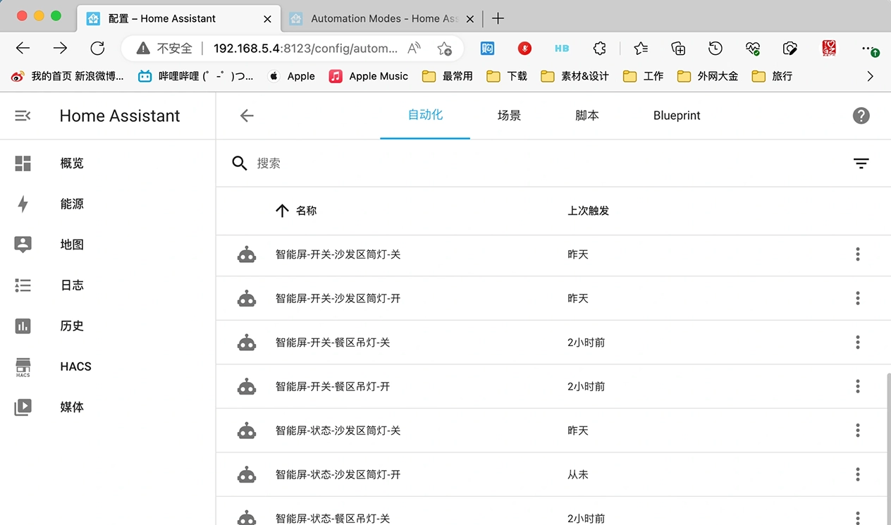 产品截图2