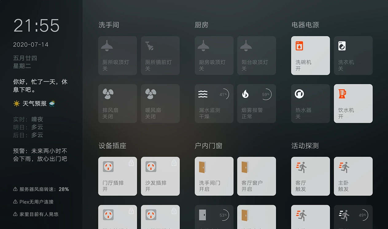 产品截图3