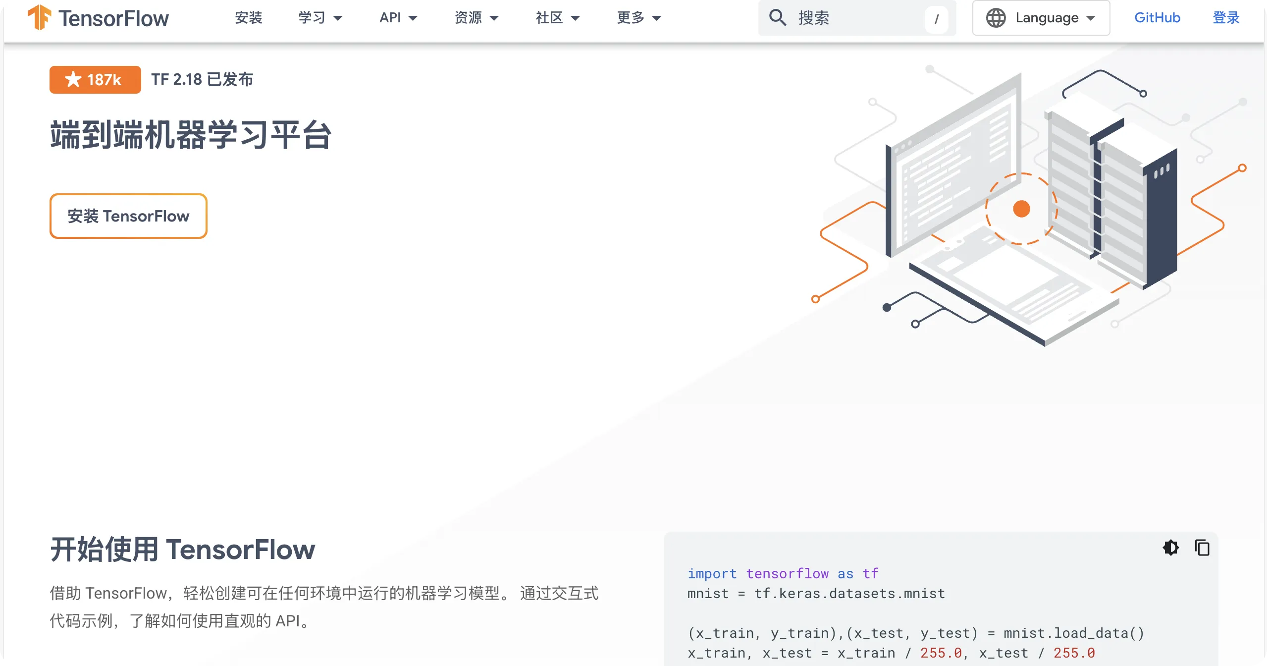 产品截图1